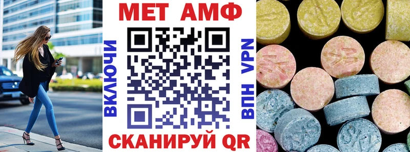 Amphetamine Розовый  кракен ONION  Мончегорск 