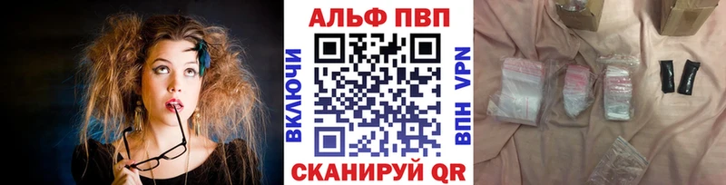 Alpha-PVP Crystall  МЕГА   Мончегорск 