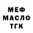 БУТИРАТ GHB HAKER cel