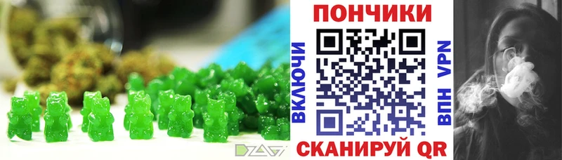 shop как зайти  Мончегорск  Печенье с ТГК конопля  цена  