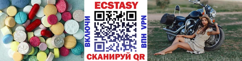 ЭКСТАЗИ MDMA Мончегорск