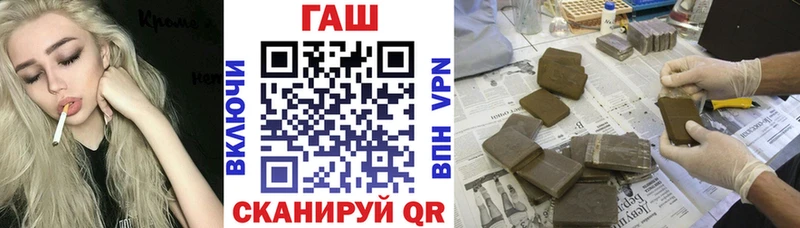 ГАШИШ хэш Мончегорск