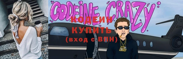 скорость Богородицк