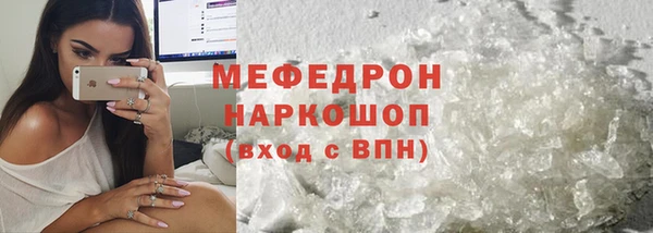 spice Бугульма