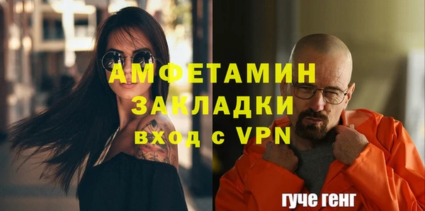 spice Бугульма