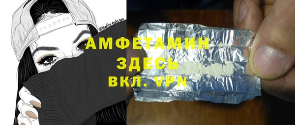 spice Бугульма