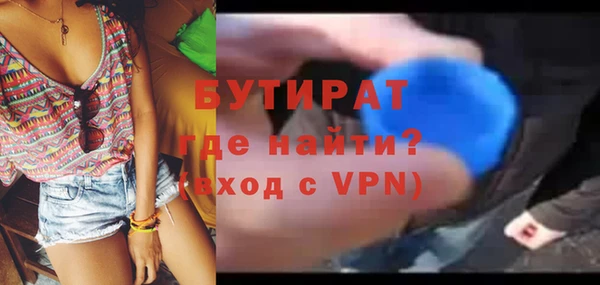 spice Бугульма