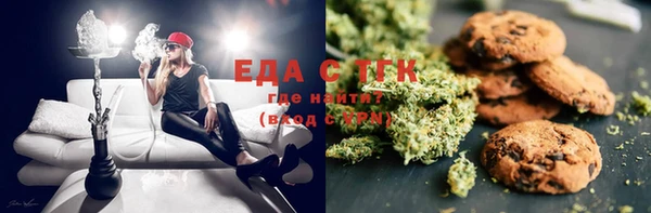 MDMA Premium VHQ Бронницы