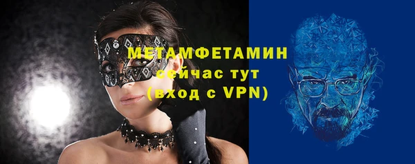 мефедрон Бородино