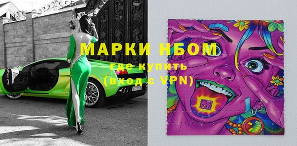 мефедрон Бородино