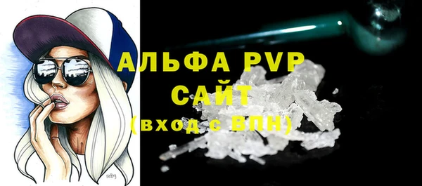 мефедрон Бородино