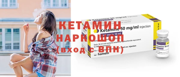 MDMA Premium VHQ Бронницы