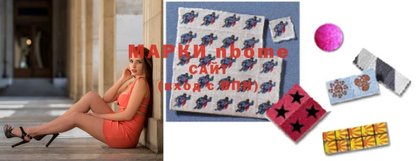 MDMA Premium VHQ Бронницы
