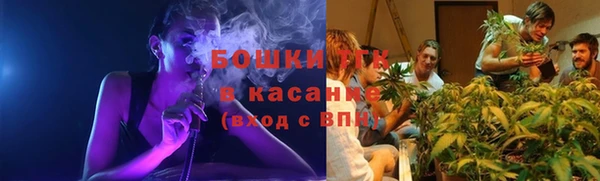 мефедрон Бородино