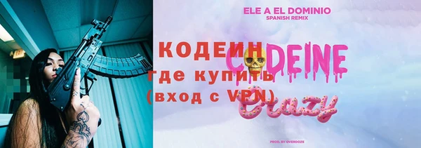 MDMA Premium VHQ Бронницы