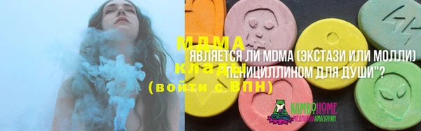 мефедрон Бородино