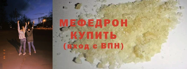 spice Бугульма