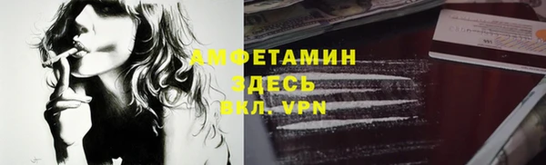 MDMA Premium VHQ Бронницы