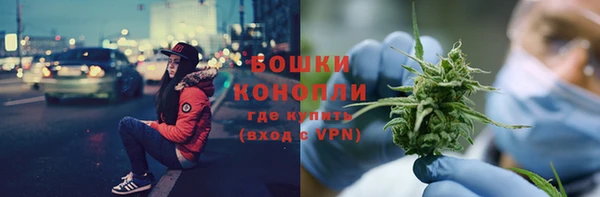 мефедрон Бородино