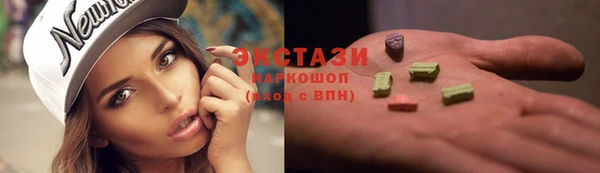 мефедрон Бородино