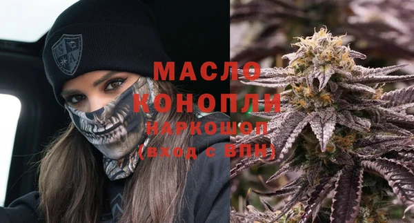 мефедрон Бородино