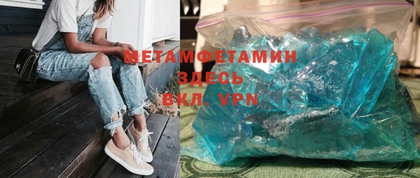 мефедрон Бородино