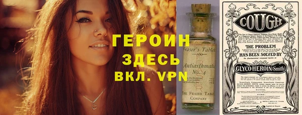 мефедрон Бородино