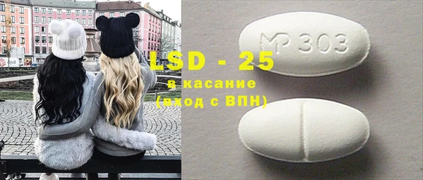 MDMA Premium VHQ Бронницы