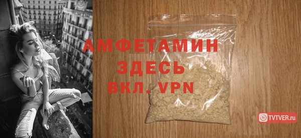 spice Бугульма