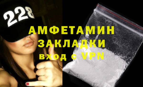 MDMA Premium VHQ Бронницы