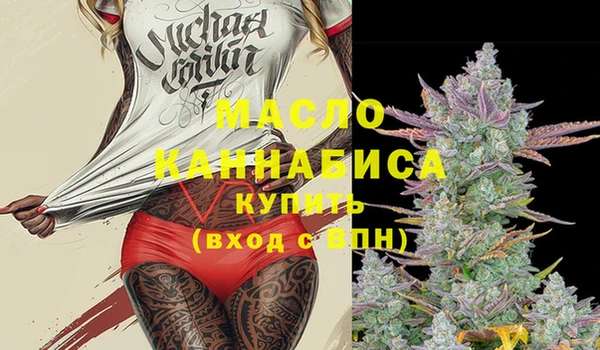 MDMA Premium VHQ Бронницы