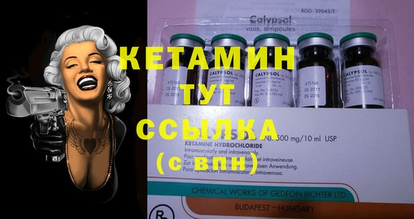 spice Бугульма
