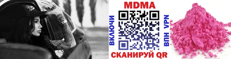 darknet состав  Мончегорск  MDMA кристаллы  купить наркотики сайты 
