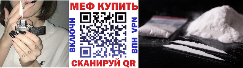 Мефедрон мука KRAKEN Мончегорск