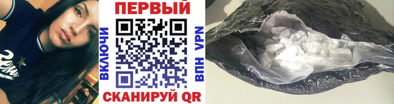 Метамфетамин Methamphetamine  ОМГ ОМГ маркетплейс  Мончегорск  даркнет сайт 