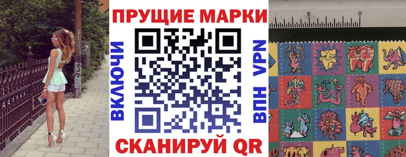 MEGA зеркало  купить наркотик  Мончегорск  Наркотические марки 1,5мг 
