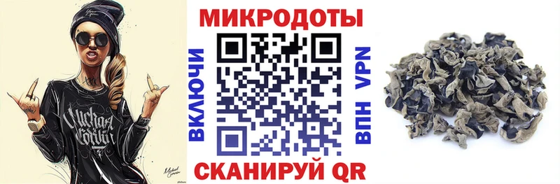 Галлюциногенные грибы Magic Shrooms Мончегорск