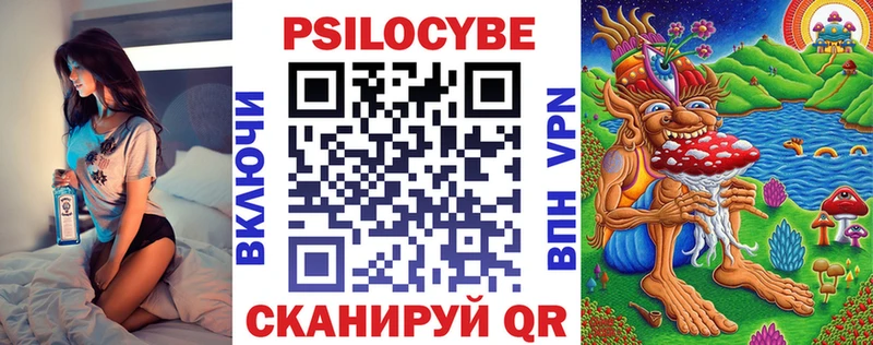 Псилоцибиновые грибы Psilocybine cubensis  мега ссылки  Мончегорск  где купить наркоту 